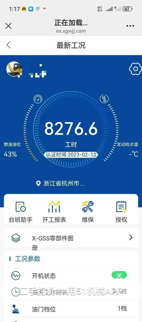 https://assets.gongji58.com/circle/2026-07-20/zrxzw9uh3h1784514008.png?watermark/1/image/a29kbzovL2dqZ2ovd2F0ZXJtYXJrL3dqLnBuZw/gravity/South/dx/0/dy/200/wst/2/ws/1|imageView2/0/w/1024/interlace/1